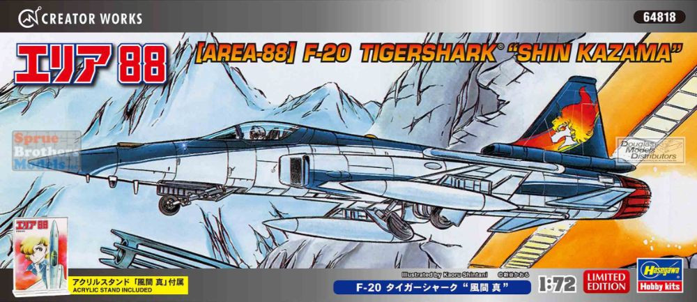 HAS64818 1:72 Hasegawa Area-88 F-20 Tigershark 'Shin Kazama