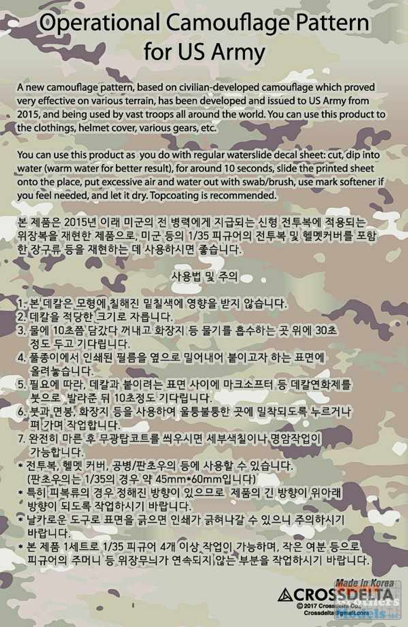 CXDMIL35024 1:35 CrossDelta Operational Camo Decal - Sprue