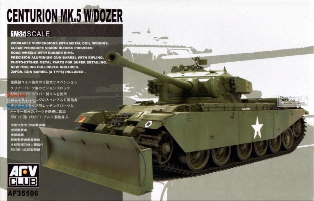 AFV35106 1:35 AFV Club Centurion Mk 5 with Dozer Blade - Sprue