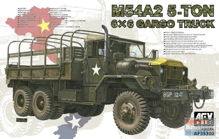 AFV35300 1:35 AFV Club M54A2 5-ton 6x6 Cargo Truck - Sprue