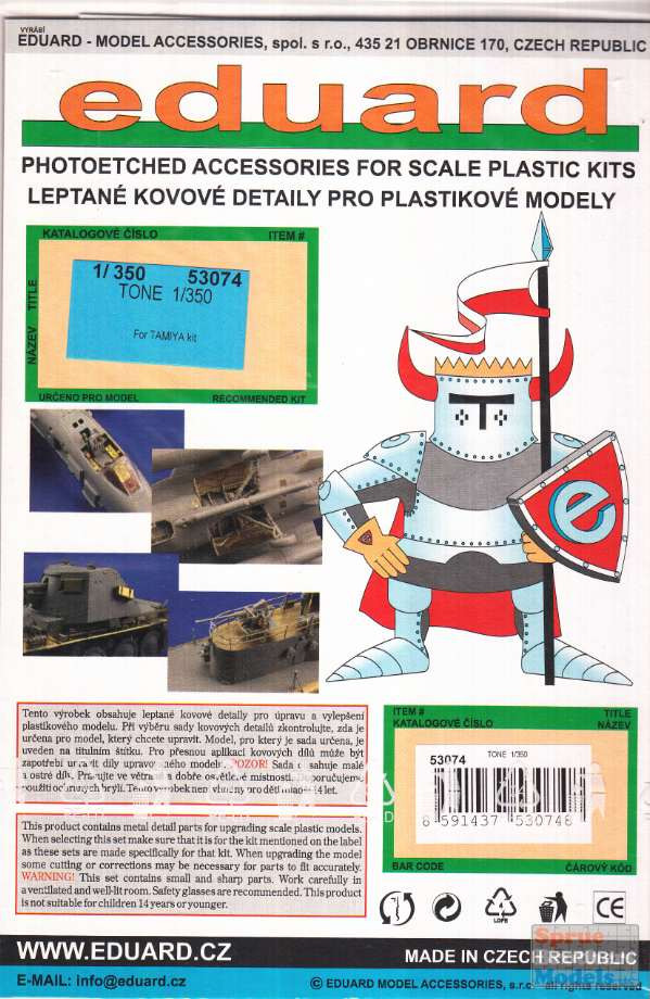 Eduard パーツセット EDU53074 1:350 Eduard PE - IJN Tone Detail Set (TAM kit) - Sprue