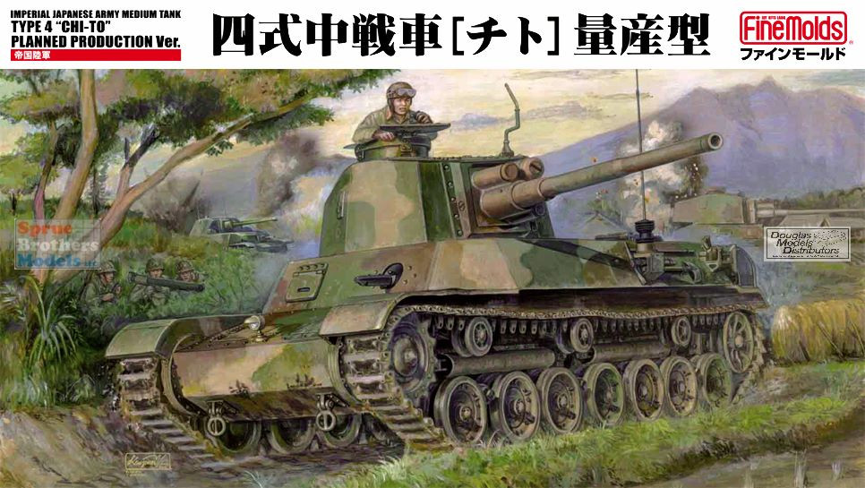 FNMFM33 1:35 Fine Molds IJN Type 4 Medium Tank Chi-To (Planned