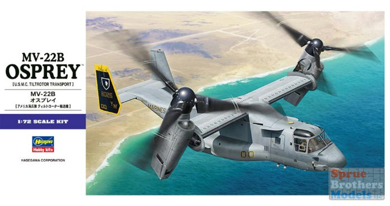 ハセガワ 01571 MV-22B Osprey オスプレイ E41 HAS01571 1:72 Hasegawa MV-22B Osprey - Sprue Brothers Models LLC