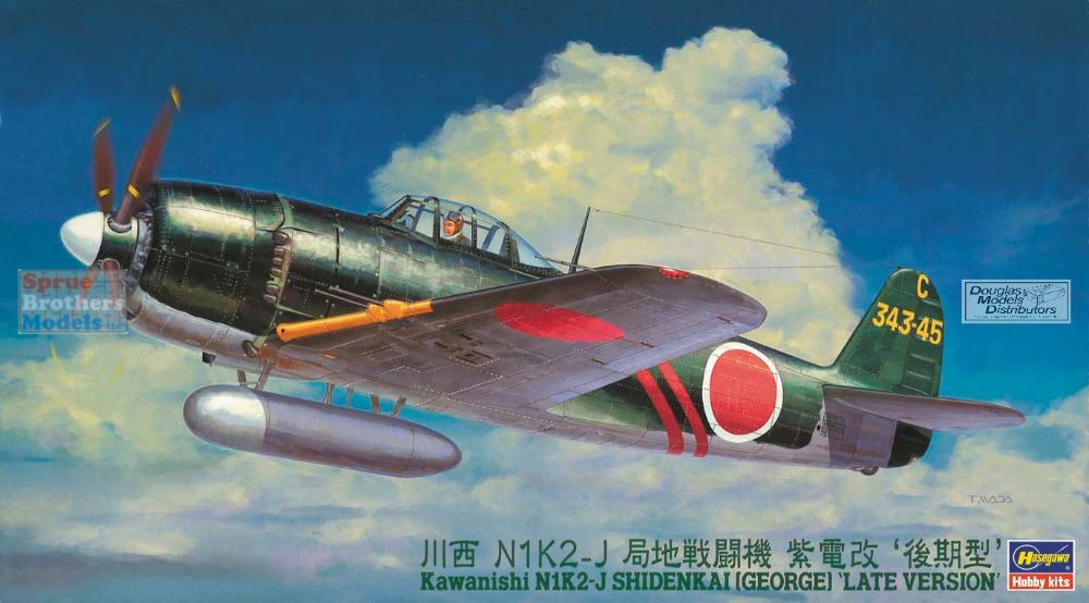 HAS09074 1:48 Hasegawa Kawasaki N1K2-J Shindenkai (George) 'Late