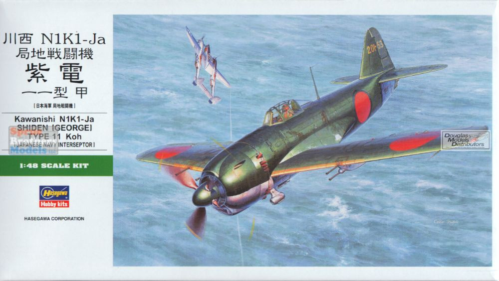 HAS09089 1:48 Hasegawa N1K1-Ja Shiden / George Type 11 Koh - Sprue