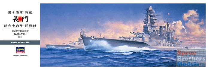 HAS40024 1:350 Hasegawa IJN Battleship Nagato 1941 - Sprue