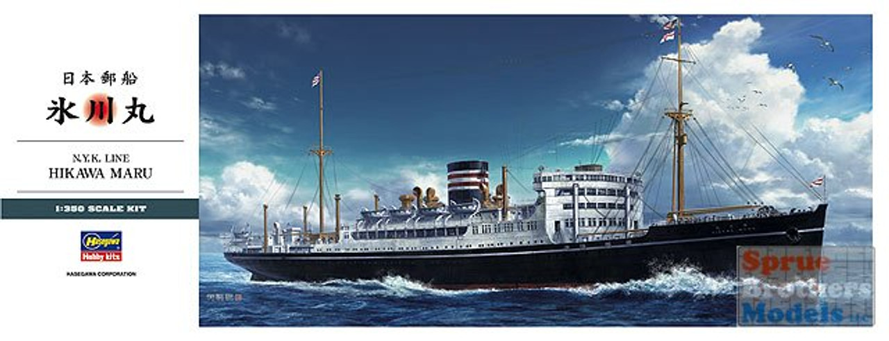 HAS40028 1:350 Hasegawa NYK Line Hikawa Maru