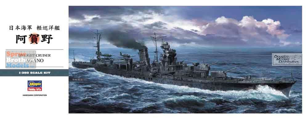 HAS40076 1:350 Hasegawa IJN Light Cruiser Agano - Sprue Brothers