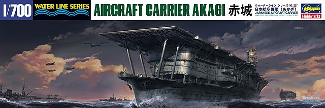 HAS49227 1:700 Hasegawa IJN Aircraft Carrier Akagi - Sprue