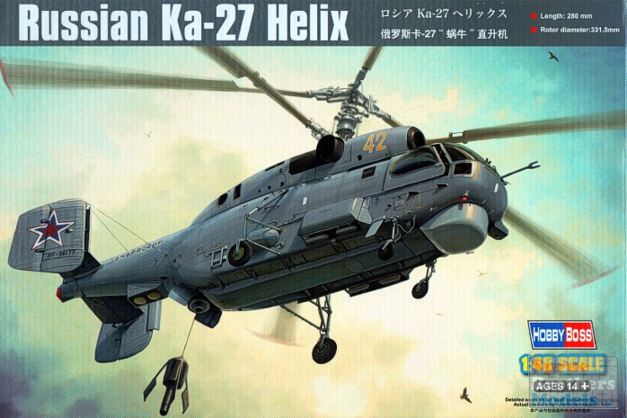 ホビーボス　1/48 ロシア　Ka-27 ヘリックス HBS81739 1:48 Hobby Boss Russian Ka-27 Helix Helicopter - Sprue