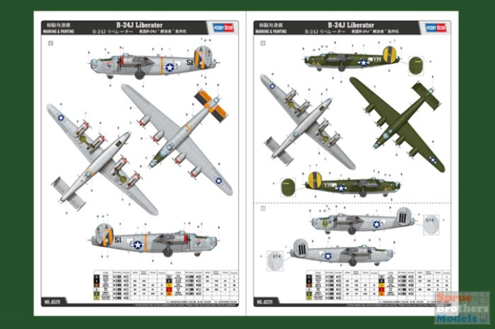 フランクリンミント アーマーコレクション B-24J リベレーター HBS83211 1:32 Hobby Boss B-24J Liberator - Sprue Brothers Models LLC