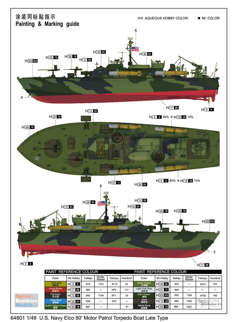 ILK64801 1:48 I Love Kit US Navy Elco 80' Motor Torpedo Boat Late