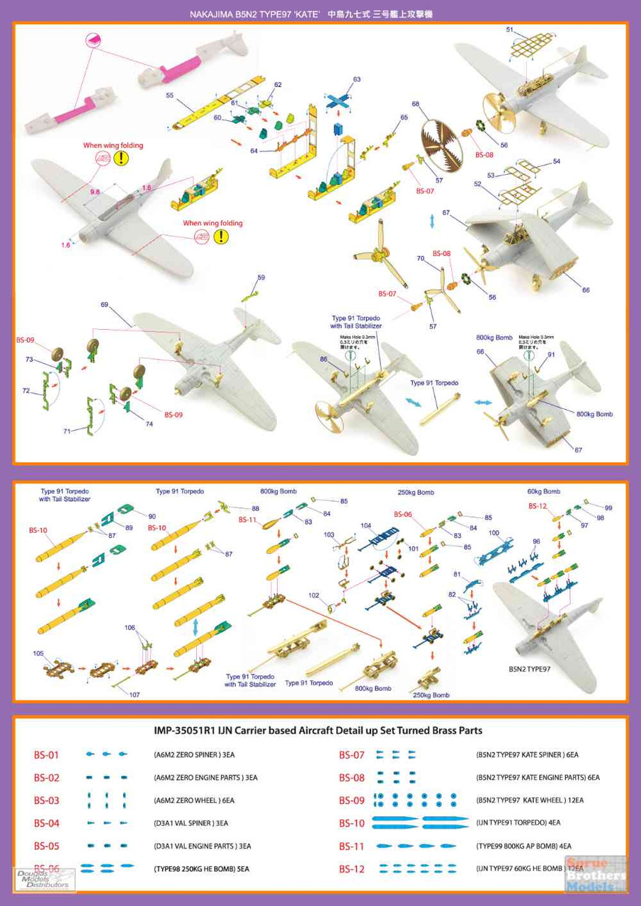 INFIMP35051R1 1:350 Infini Model IJN Carrier Aircraft Detail Set A (HAS ...