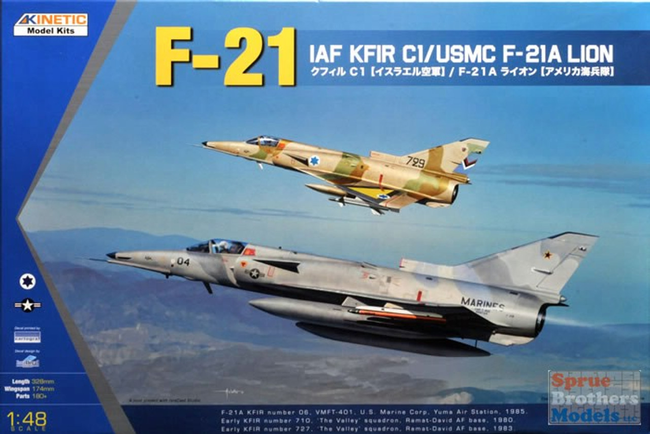 キネティック 1/48 クフィル C1 / F-21A ライオン プラモデル KIN48053 1:48 Kinetic USMC F-21A Lion / IAI Kfir C1 - Sprue