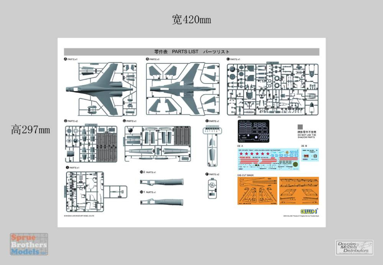 LNRS4812 1:48 Great Wall Hobby Su-35S Flanker-E Russian Knights