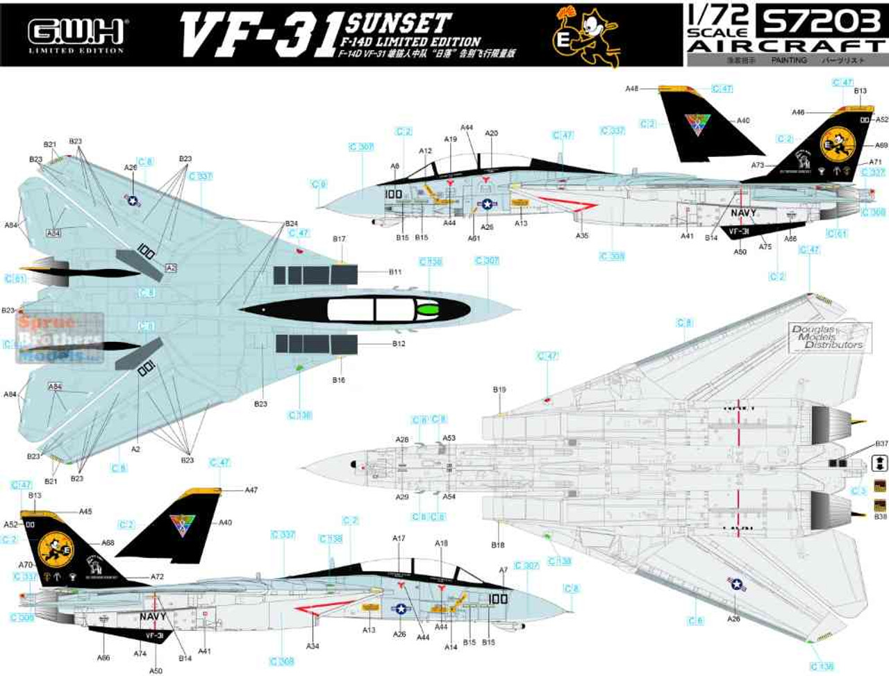 LNRS7203 1:72 Great Wall Hobby F-14D Tomcat VF-31 Tomcatters Sunset  [Limited Edition]