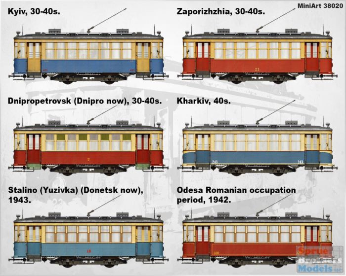 MIA38020 1:35 Miniart Soviet Tram X-Series Early Type - Sprue