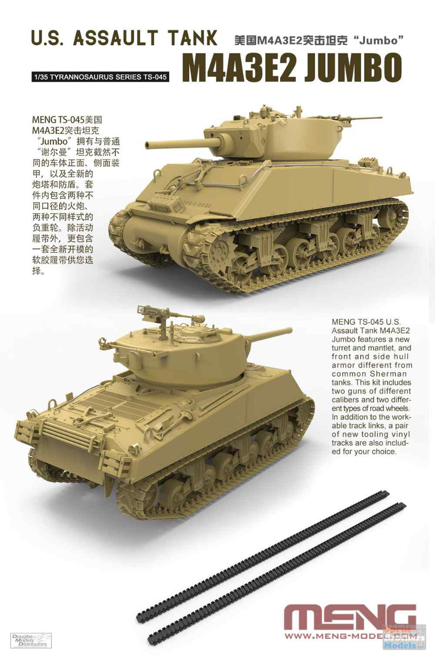 MNGTS045 1:35 Meng M4A3E2 Jumbo Sherman - Sprue Brothers Models LLC