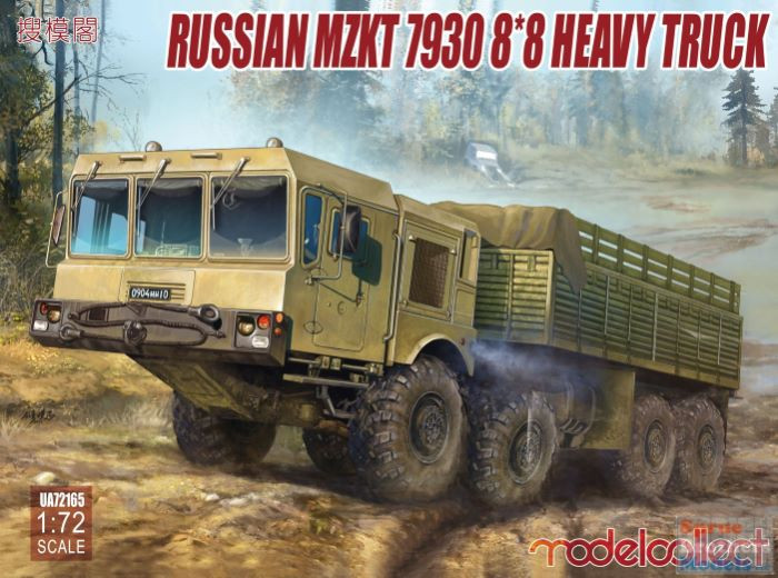 MOC72165 1:72 Modelcollect Russian MZKT 7930 8x8 Heavy Truck