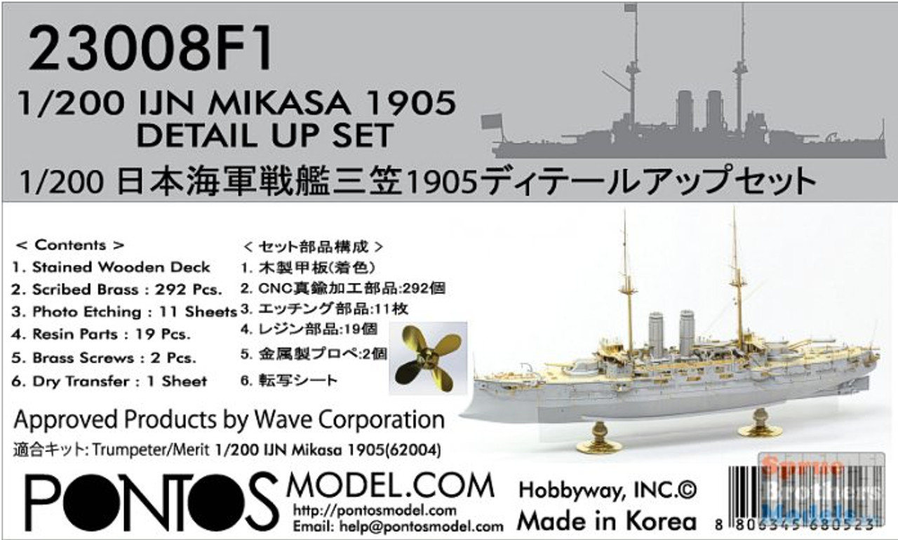 PONF23008 1:200 Pontos Model Detail Up Set - IJN Mikasa 1905 (MRT/TRP kit)