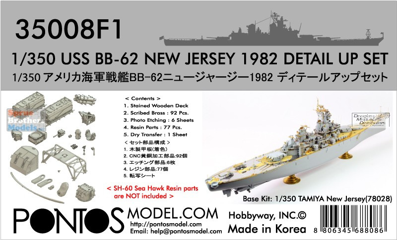 1/350 USS New Jersey BB-62 Wooden Deck & Metal Chain Upgrade Set For Tamiya 78028