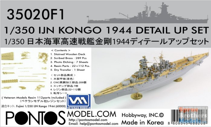 PONF35020 1:350 Pontos Model Detail Up Set - IJN Kongo 1944 (FUJ