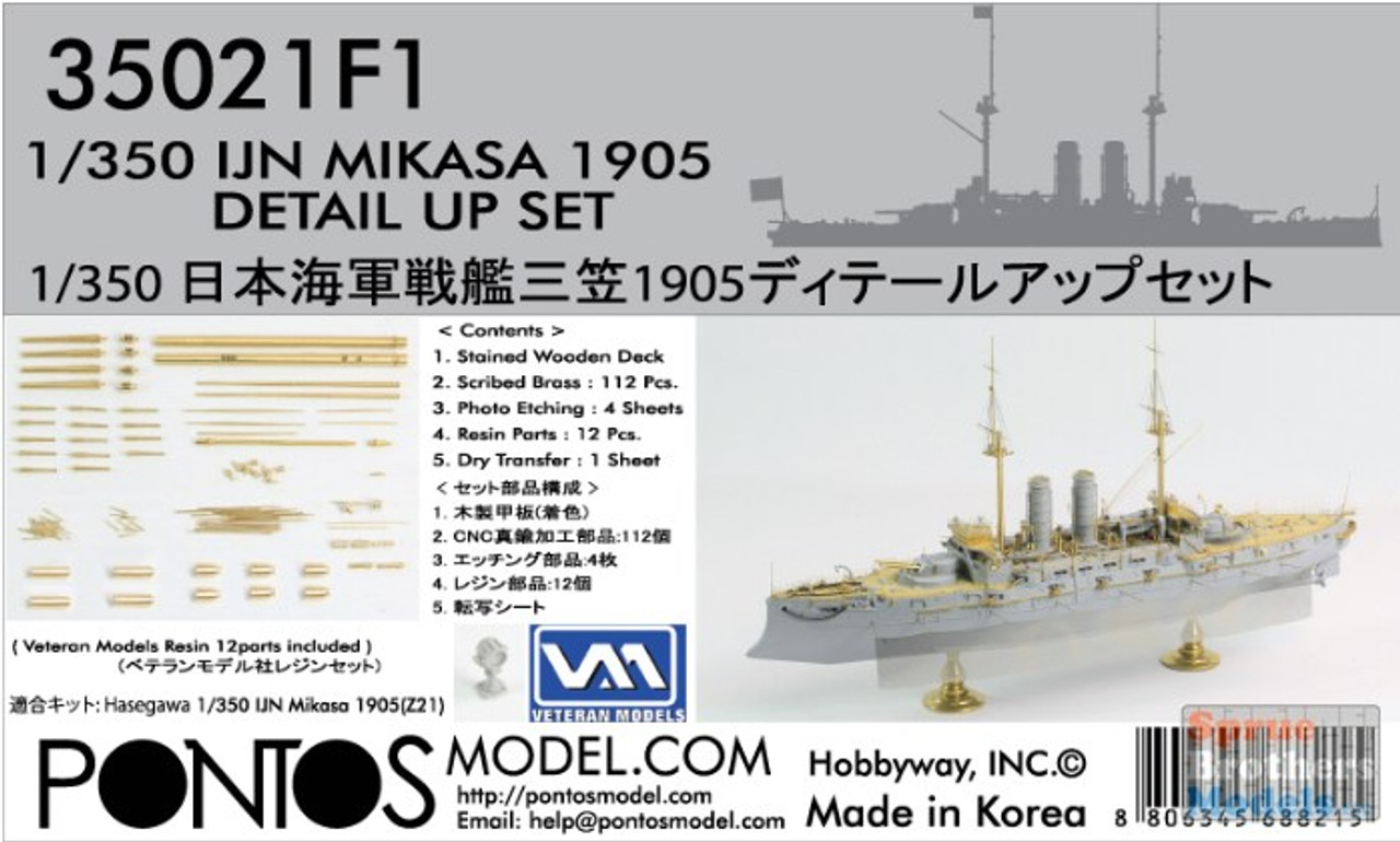 PONF35021 1:350 Pontos Model Detail Up Set - IJN Mikasa 1905 (HAS