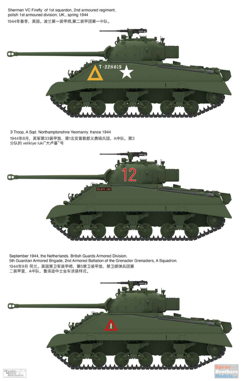 1/35アメリカ駆逐戦車M36&シャーマンVCファイアフライ Amazon | アスカモデル 1/35 シャーマン VC ファイアフライ プラモデル