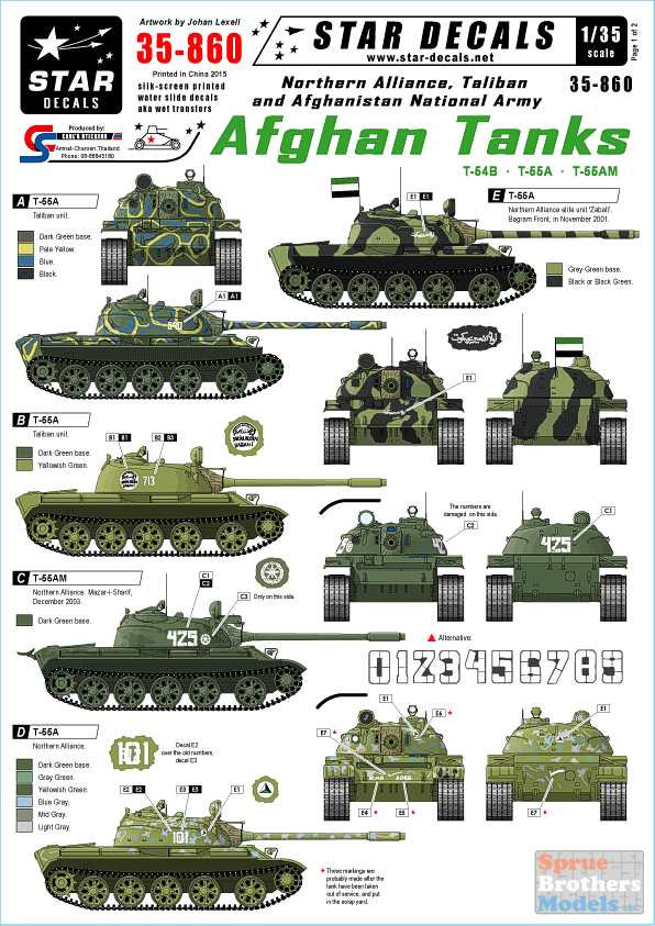 SRD35860 1:35 Star Decals - Afghan Tanks (T-54B T-55A T-55AM