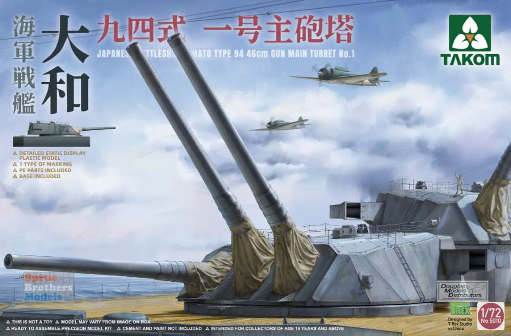TAK05010 1:72 Takom Japanese Battleship Yamato Type 94 46cm Gun