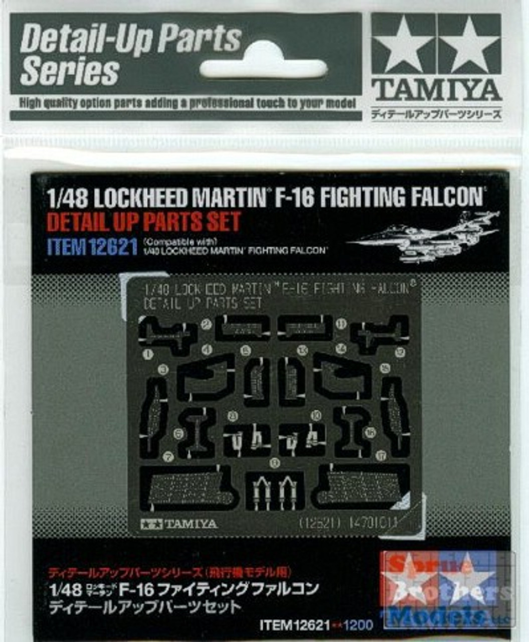 TAM12621 1:48 Tamiya Lockheed F-16 Falcon Detail Part - Fighting Falcon  Photo-Etch Set #12621