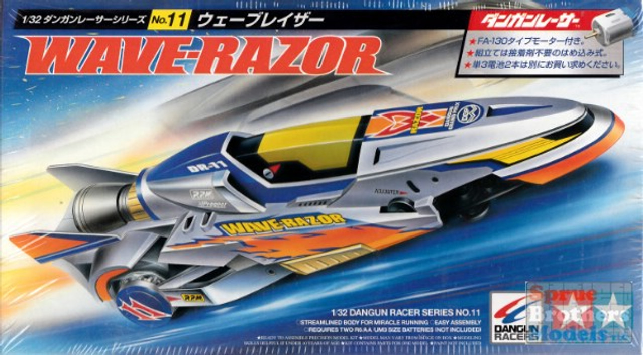 タミヤ 1/32 ダンガンレーサー DR-11 ウェーブレイザー TAMIYA DR-11 ウェーブレイザー |