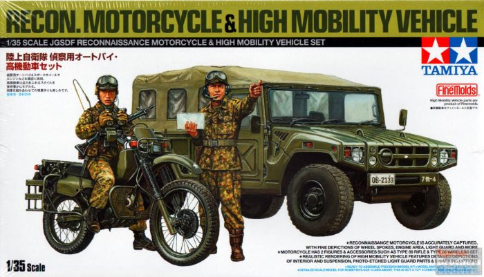 TAM25188 1:35 Tamiya JGSDF Reconnaissance Motorcyle & High