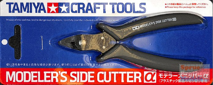 TAM74093 Tamiya Modeler's Side Cutter - Sprue Brothers Models LLC