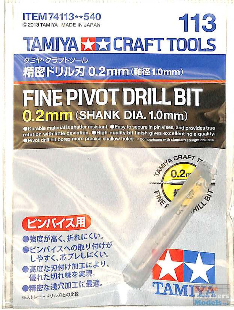 TAM74113 Tamiya Fine Pivot Drill Bit - 0.2mm - Sprue Brothers Models LLC