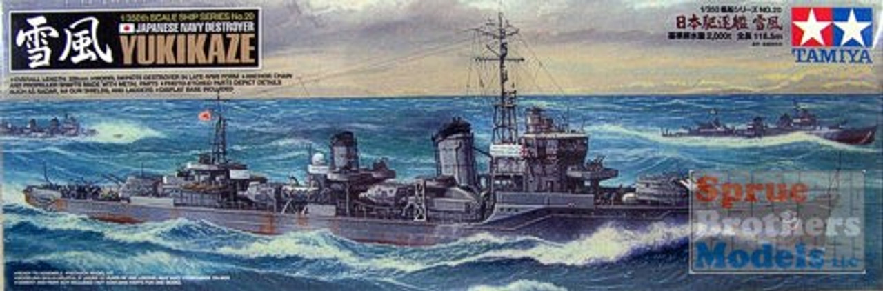 TAM78020 1:350 Tamiya WW2 Japanese Destroyer Yukikaze #78020