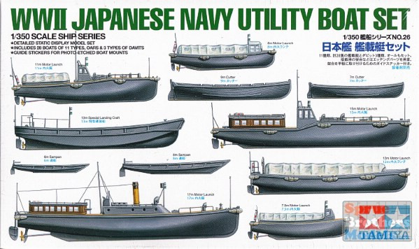 TAM78026 1:350 Tamiya WW2 Japanese Navy Utility Boat Set #78026
