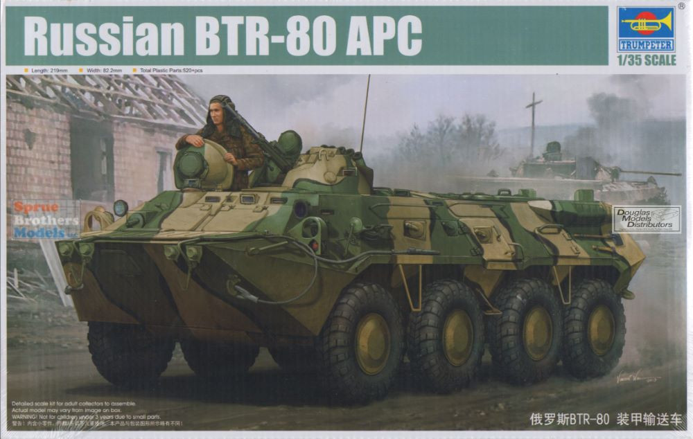 ドラゴン ロシア軍 BTR-80 1/35 装甲歩兵輸送車 完成品 現用 ロシア BTR-80/80A装甲兵員輸送車(トランペッター用) (プラモデル