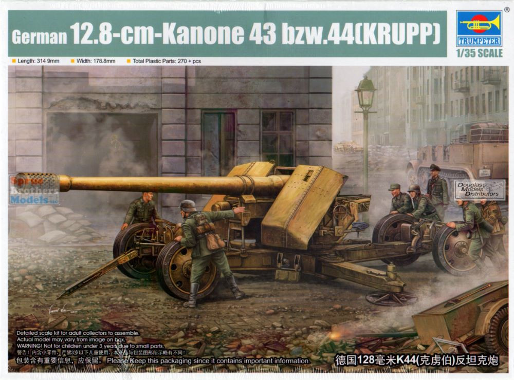 トランペッター 1/35 12.8cm Kanone 43 bzw.44(Rh)