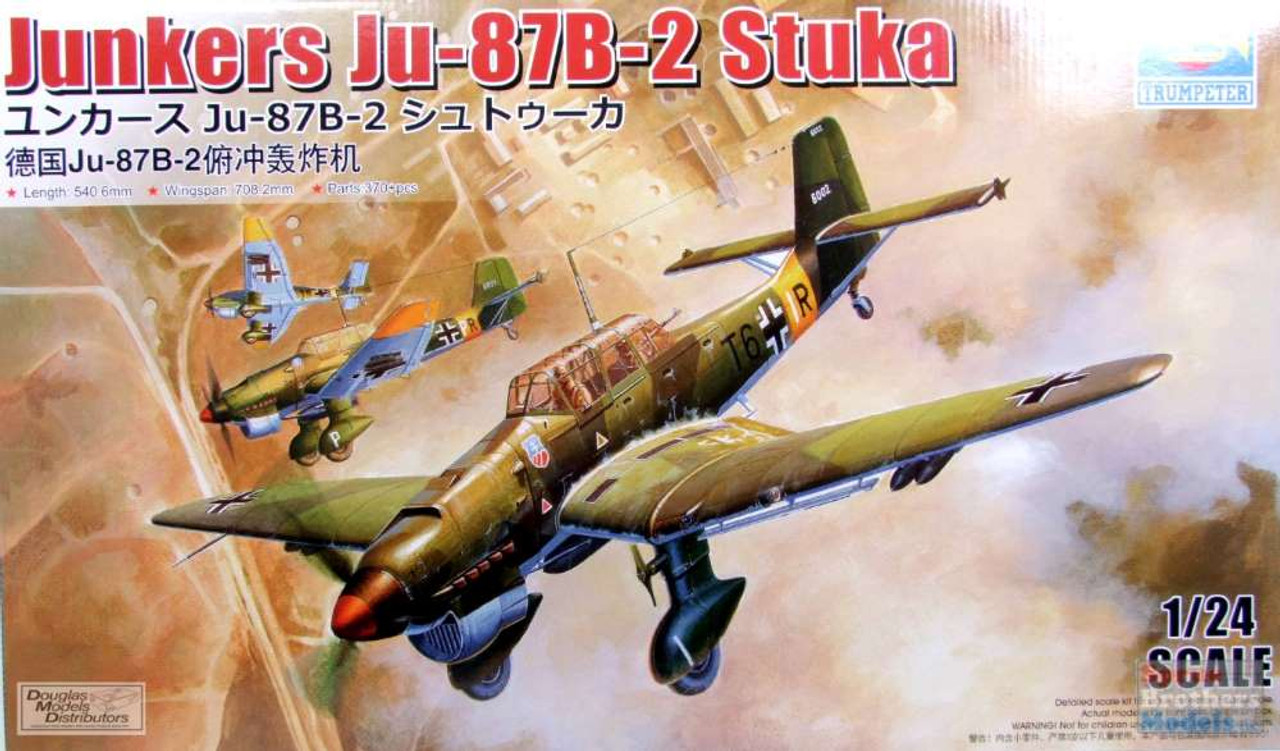 受注製作ユンカース　Ju87A （A型！！）　1/48 JNモデル　レジンキット ドイツ