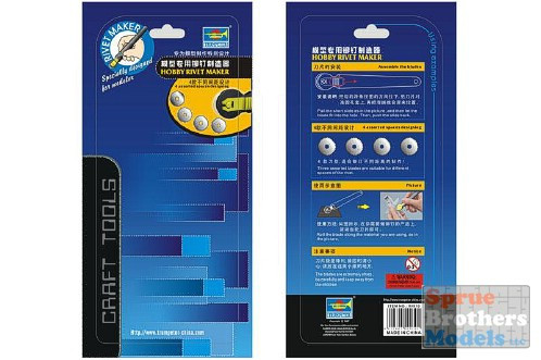 TRP09910 Trumpeter Rivet Maker Tool #9910 - Sprue Brothers Models LLC