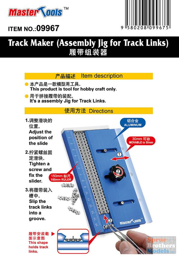 TRP09967 Trumpeter/MasterTools Track Maker (Assembly Jig for Track