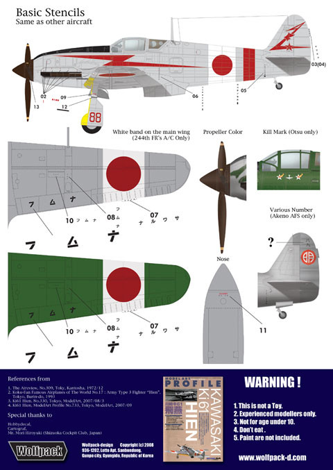 WPDDEC32001 1:32 Wolfpack Decal - Flying Swallows Pt 1 Kawasaki