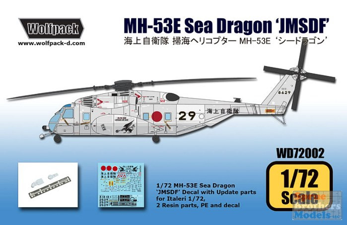 WPDDEC72002 1:72 Wolfpack Decal - MH-53E Sea Dragon JMSDF Decal