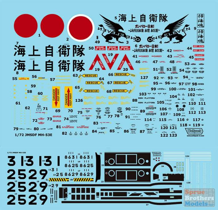 WPDDEC72002 1:72 Wolfpack Decal - MH-53E Sea Dragon JMSDF Decal