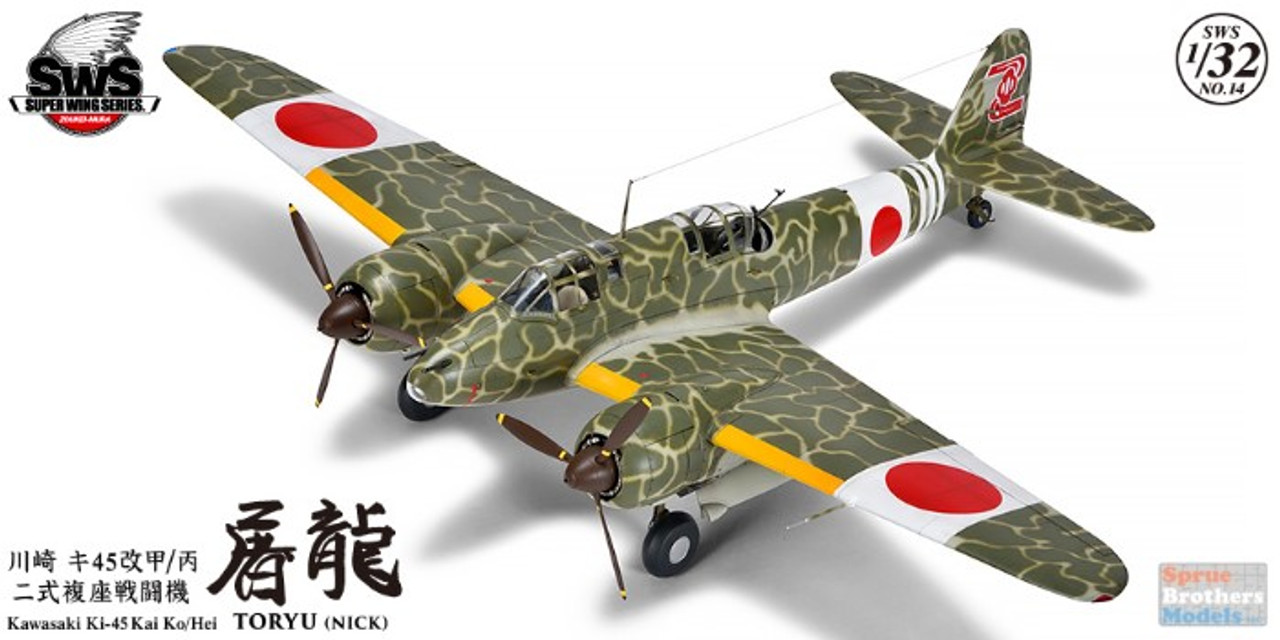 ZKMK28891 1:32 Zoukei-Mura Kawasaki Ki-45 Kai Ko/Hei Toryu (Nick) Two-Seat  Fighter