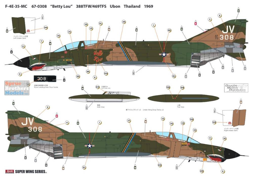 ZKMK29829 1:48 Zoukei-Mura F-4E Phantom II Early - Sprue Brothers