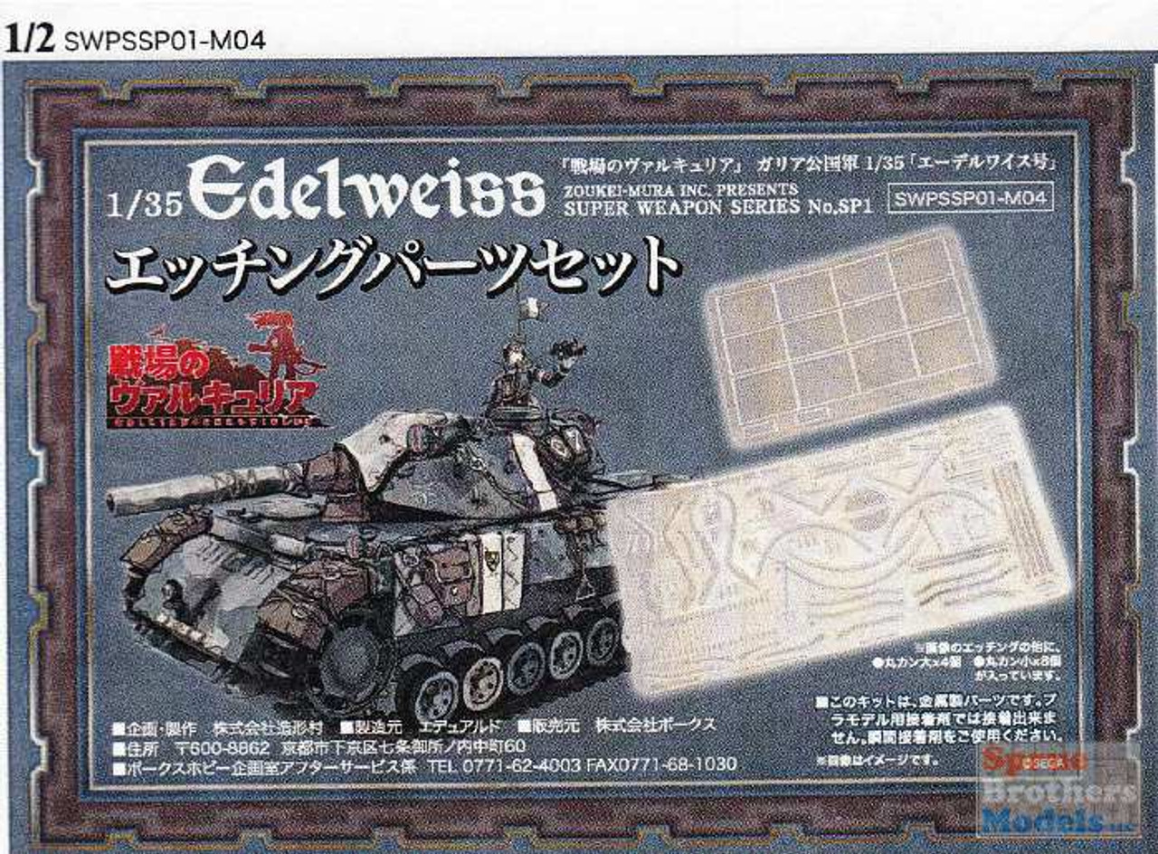 ZKMSWPSSP01-M04 1:35 Zoukei-Mura Edelweiss Photo Etch Detail Set