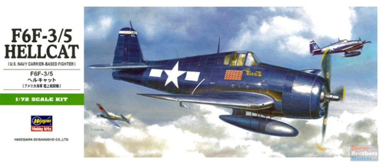 HMホビーマスター グラマンF6F-3 Hellcat 1/72 F6F-3 Hellcat 1:72 Diecast Model - Hobby Master HM-HA1118