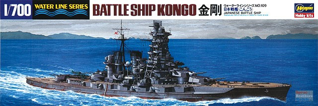 HAS49109 1:700 Hasegawa Battleship Kongo - Sprue Brothers Models LLC